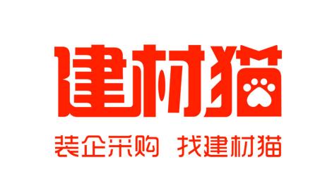 建材貓418裝企采購節(jié) 裝企老板的真實(shí)心聲