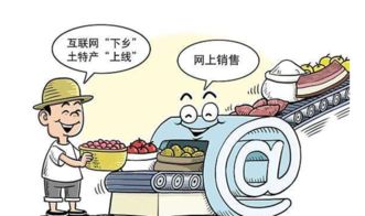 陜西土特產借力互聯網與日用百貨銷售融合，能否點燃消費新熱潮？
