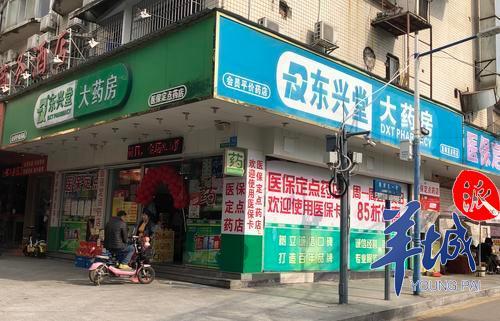 暗訪 廣州部分藥店變身“小超市”，醫保卡成“購物卡”？